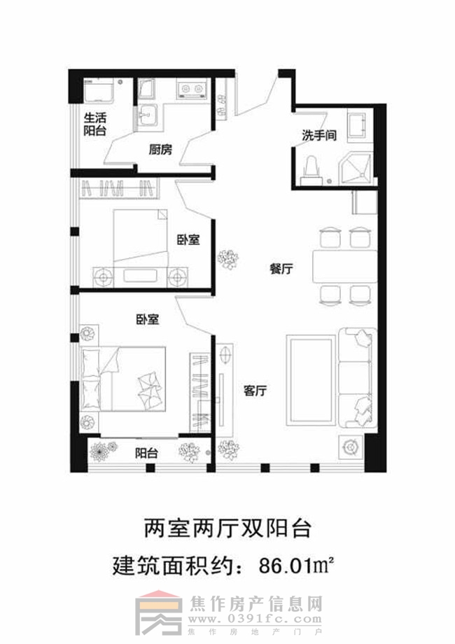 遠(yuǎn)大·未來城兩室兩廳雙陽(yáng)臺(tái) 建面約86.01㎡