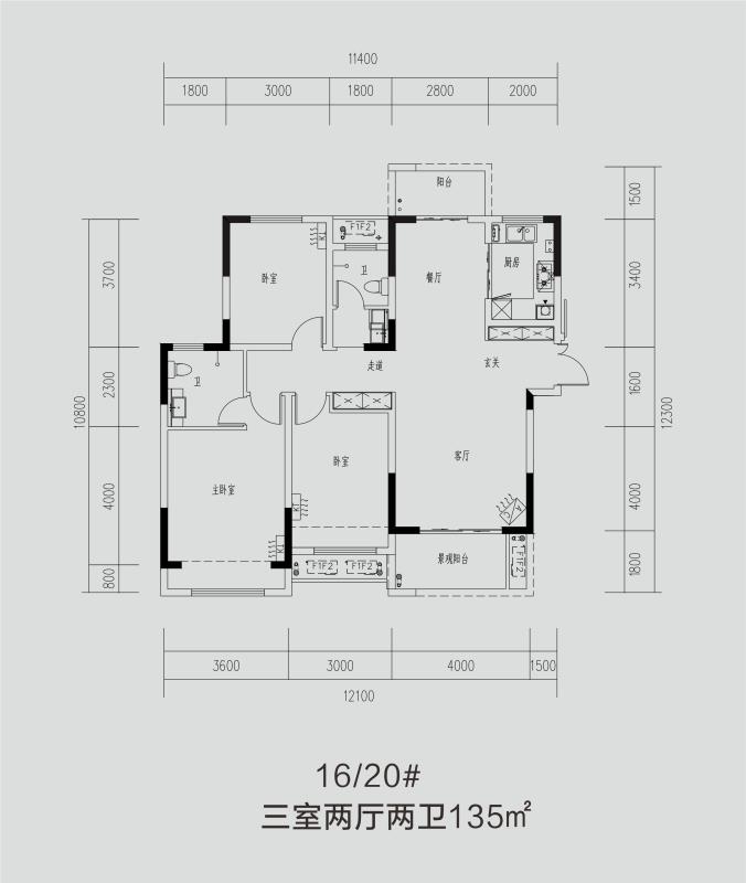 建業(yè)?春天里 16/20# 三室兩廳兩衛(wèi)135平