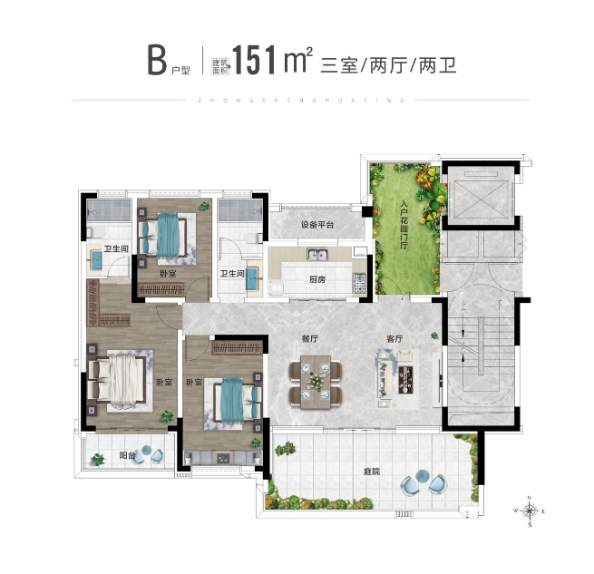 B中盛華庭三室二廳二衛(wèi)戶型