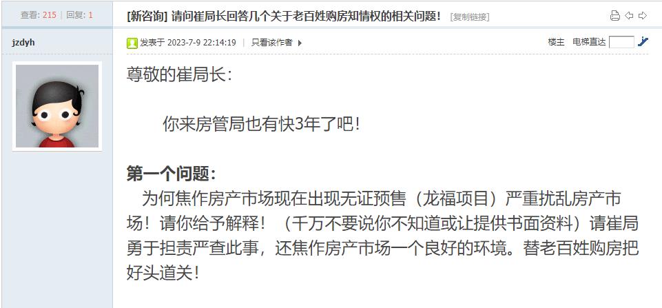 e1990be4d76ecb0256dd0ab8c5de7798.jpg 123.jpg