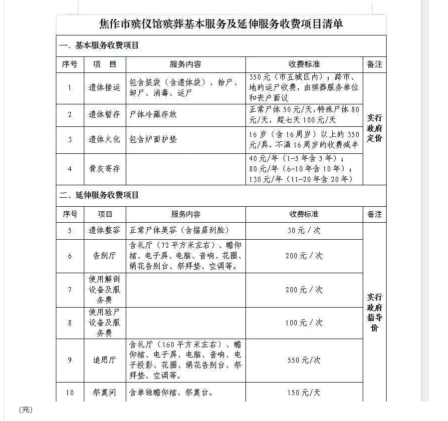 a738dd71e173f20bb0f31e85d5f6185a.jpg 2222222222222222222222.jpg