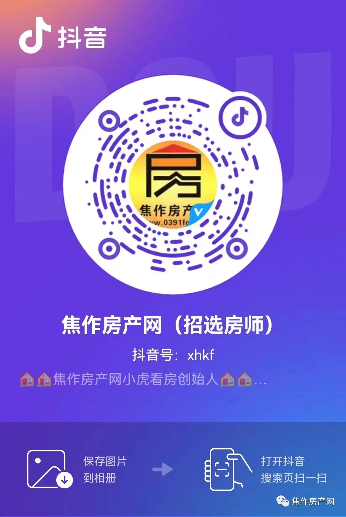 746b91753054c24ea94572c3250bf1e5.jpg 微信圖片_20250512093029.jpg