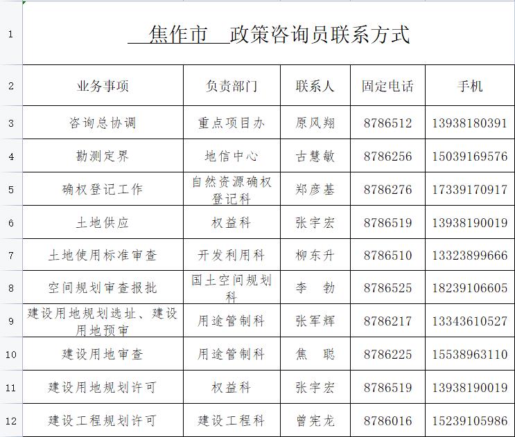 9cfc2b25beeac3a4031f3272a0df4ff3.jpg 11.jpg