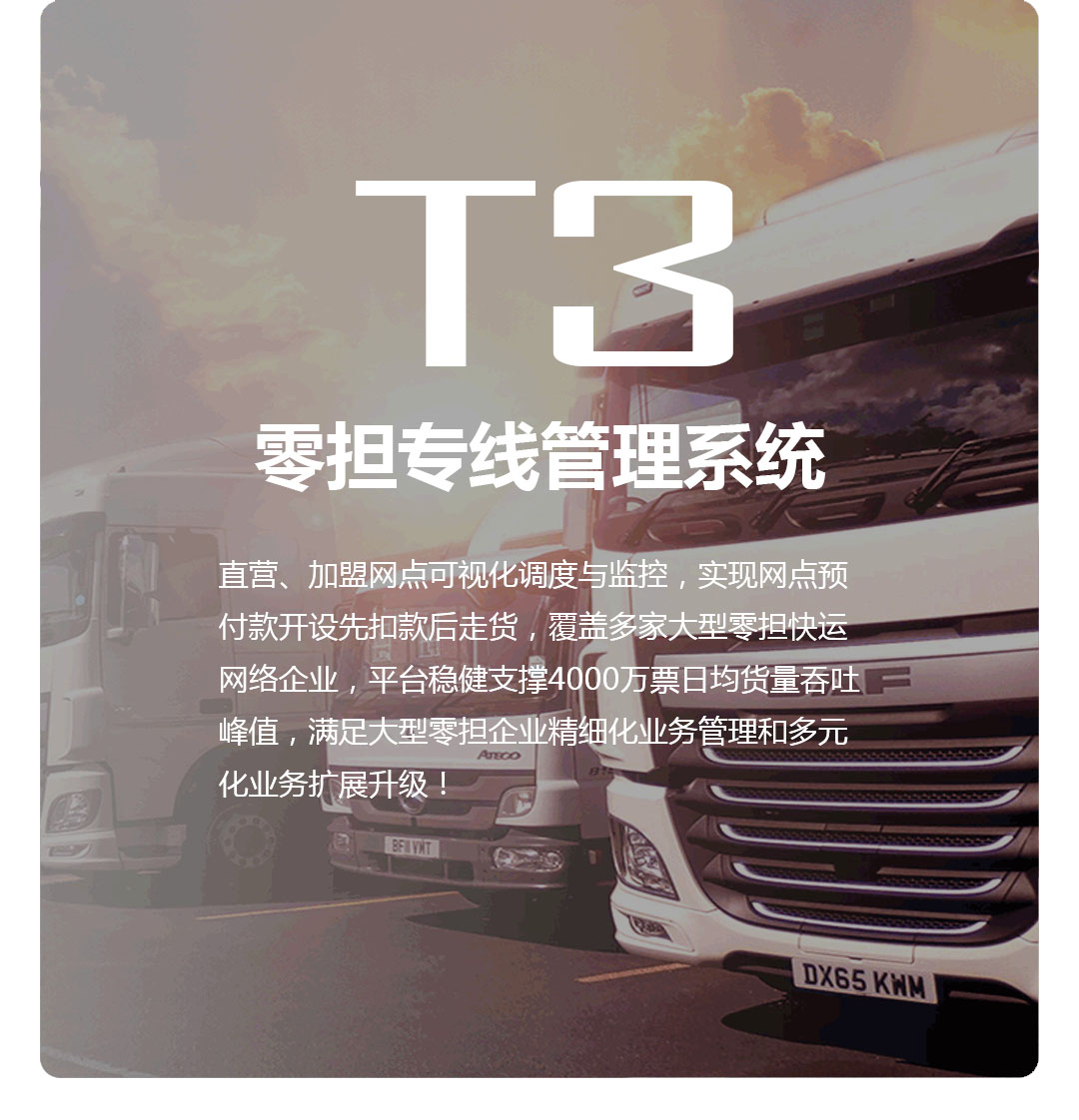 頒獎(jiǎng)現(xiàn)場(chǎng)